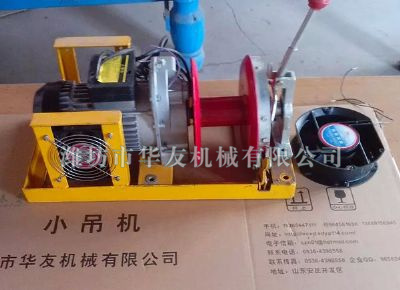 點(diǎn)擊查看詳細(xì)信息<br>標(biāo)題：華友機(jī)械小吊機(jī)主機(jī) 閱讀次數(shù)：5495