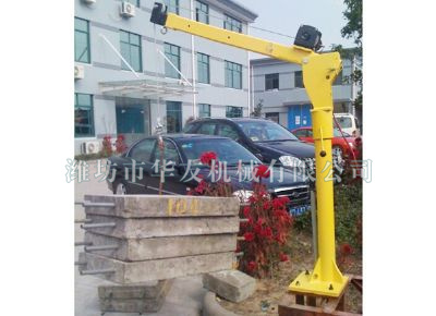 點(diǎn)擊查看詳細(xì)信息<br>標(biāo)題：華友機(jī)械車(chē)載小吊機(jī) 閱讀次數(shù)：7236