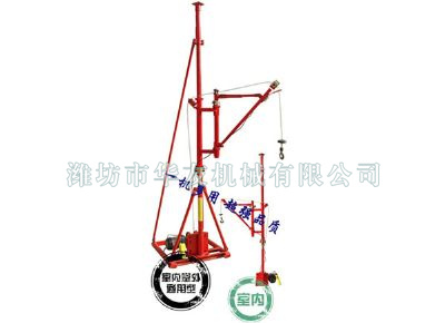點(diǎn)擊查看詳細(xì)信息<br>標(biāo)題：華友機(jī)械室內(nèi)外通用小吊機(jī) 閱讀次數(shù)：8114