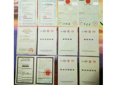 點(diǎn)擊查看詳細(xì)信息<br>標(biāo)題：檢驗(yàn)報(bào)告 閱讀次數(shù)：12531