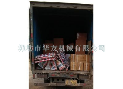 點(diǎn)擊查看詳細(xì)信息<br>標(biāo)題：華友機(jī)械發(fā)貨現(xiàn)場 閱讀次數(shù)：8745