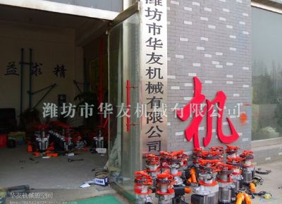 點(diǎn)擊查看詳細(xì)信息<br>標(biāo)題：華友機(jī)械部分產(chǎn)品 閱讀次數(shù)：10632