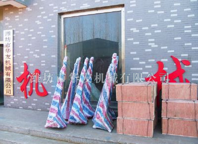 點(diǎn)擊查看詳細(xì)信息<br>標(biāo)題：華友機(jī)械發(fā)貨現(xiàn)場(chǎng) 閱讀次數(shù)：11404