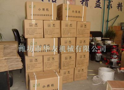 點(diǎn)擊查看詳細(xì)信息<br>標(biāo)題：華友機(jī)械部分產(chǎn)品 閱讀次數(shù)：10739