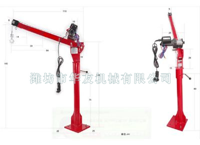 點(diǎn)擊查看詳細(xì)信息<br>標(biāo)題：華友機(jī)械車(chē)載小吊機(jī) 閱讀次數(shù)：8032