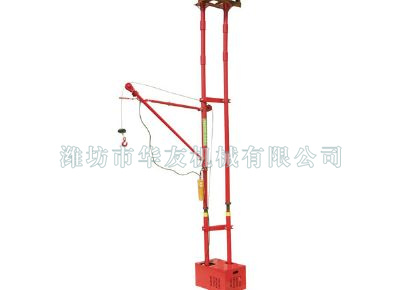 點擊查看詳細(xì)信息<br>標(biāo)題：華友機(jī)械便攜式雙立柱小吊機(jī) 閱讀次數(shù)：10059