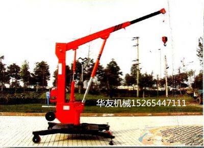 點(diǎn)擊查看詳細(xì)信息<br>標(biāo)題：華友機(jī)械移動(dòng)式小吊機(jī) 閱讀次數(shù)：8297