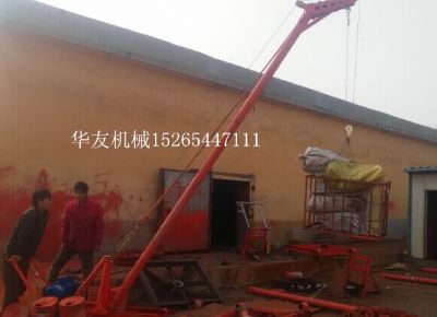 點(diǎn)擊查看詳細(xì)信息<br>標(biāo)題：華友機(jī)械多用途吊B 閱讀次數(shù)：10436
