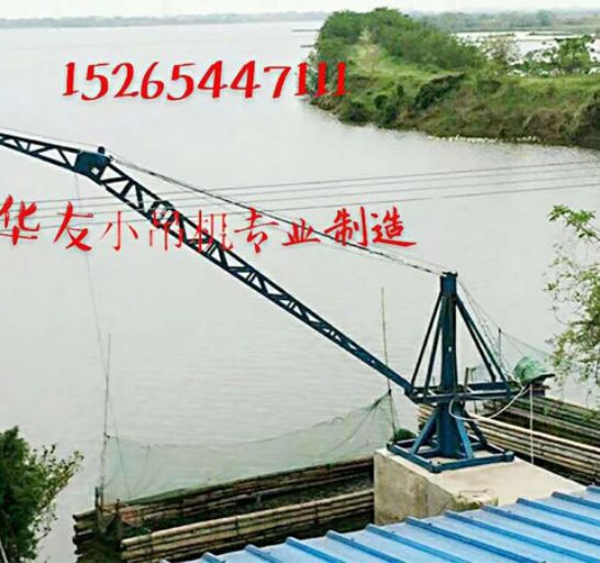 點(diǎn)擊查看詳細(xì)信息<br>標(biāo)題：裝車卸貨 車間碼頭 魚(yú)塘吊機(jī) 閱讀次數(shù)：1987