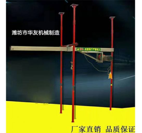 點擊查看詳細信息<br>標(biāo)題：直滑式 平滑式小吊機 閱讀次數(shù)：1966