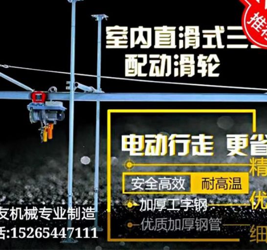 點擊查看詳細信息<br>標(biāo)題：直滑式 平滑式小吊機 閱讀次數(shù)：1870