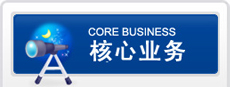 行业新闻